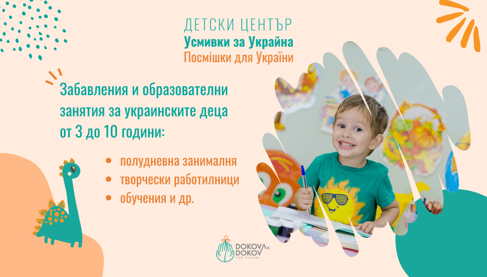 dokovi banner 940x788 966 × 550 px3 1