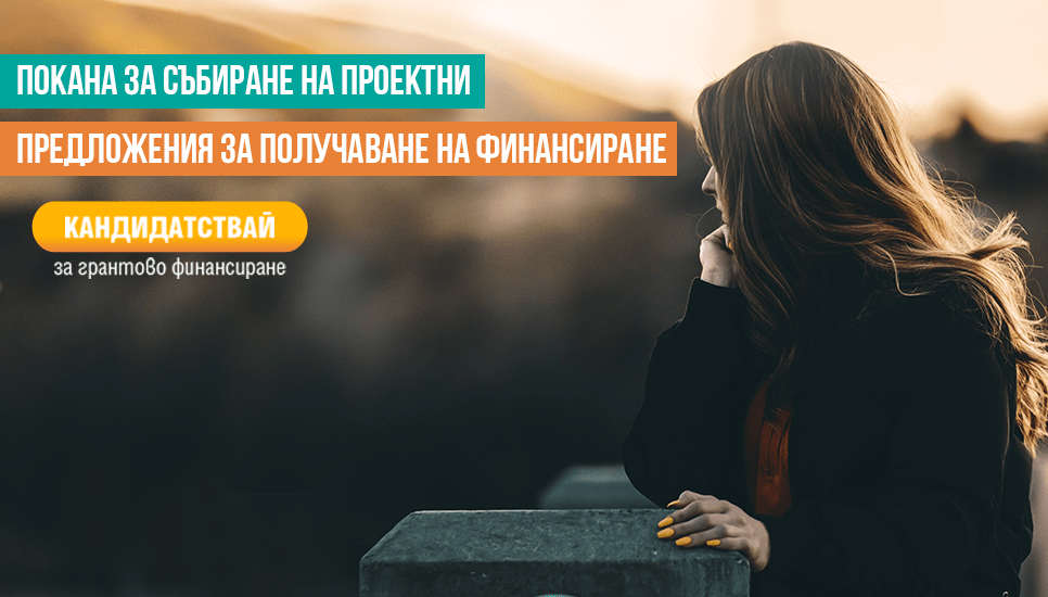 pokana za subirane