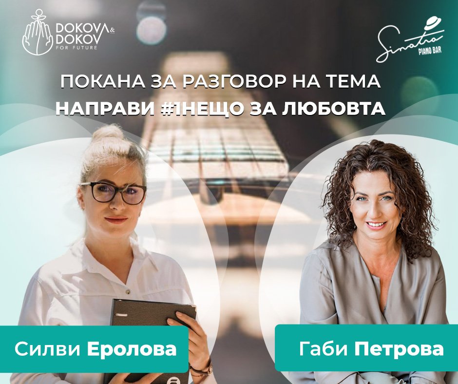 event dokovi bar sinatra news