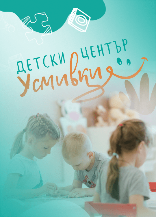 detski centur dokovi