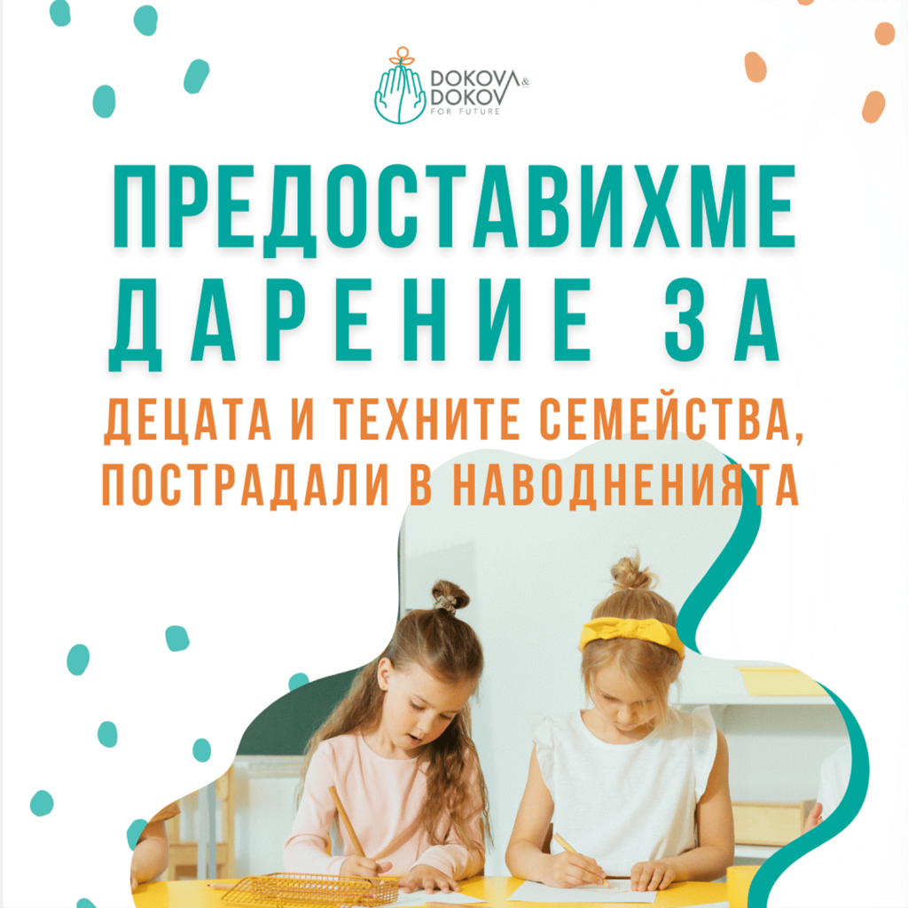 darenie cover