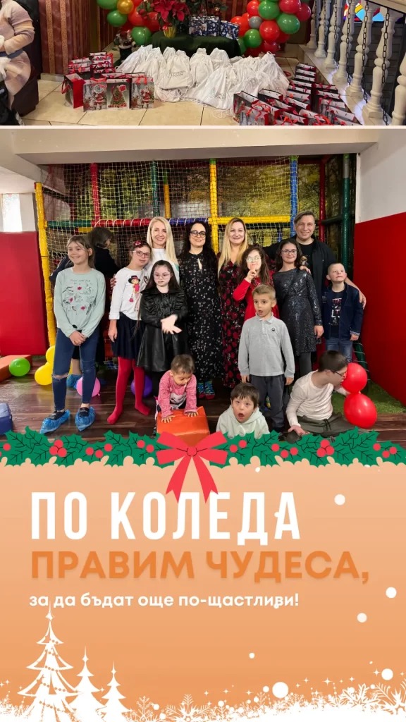 christmas party