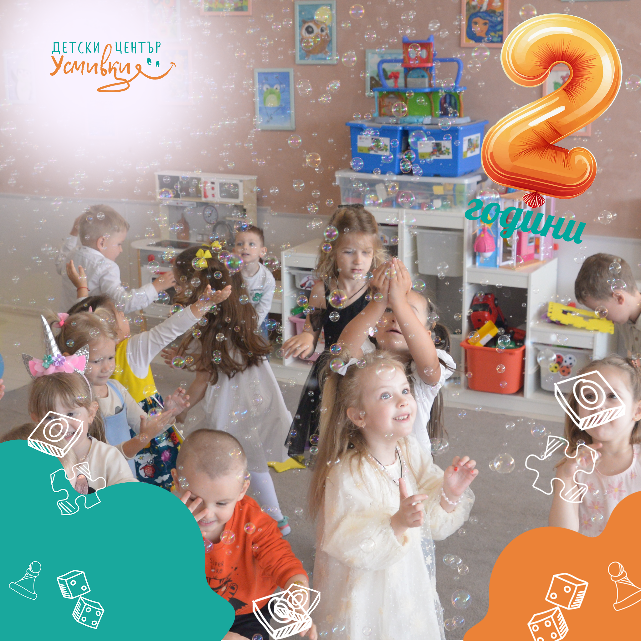 artboard 2 1