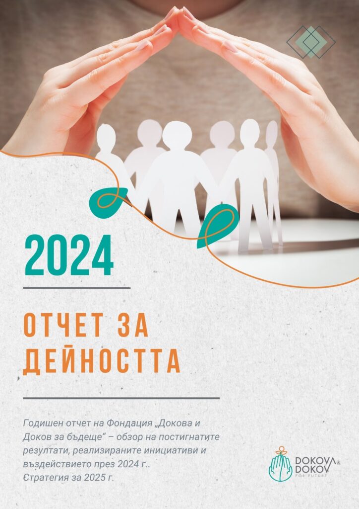 report 2024.pdf 21 x 29.7 cm 2