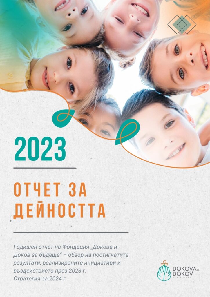 report 2023.pdf 21 x 29.7 cm